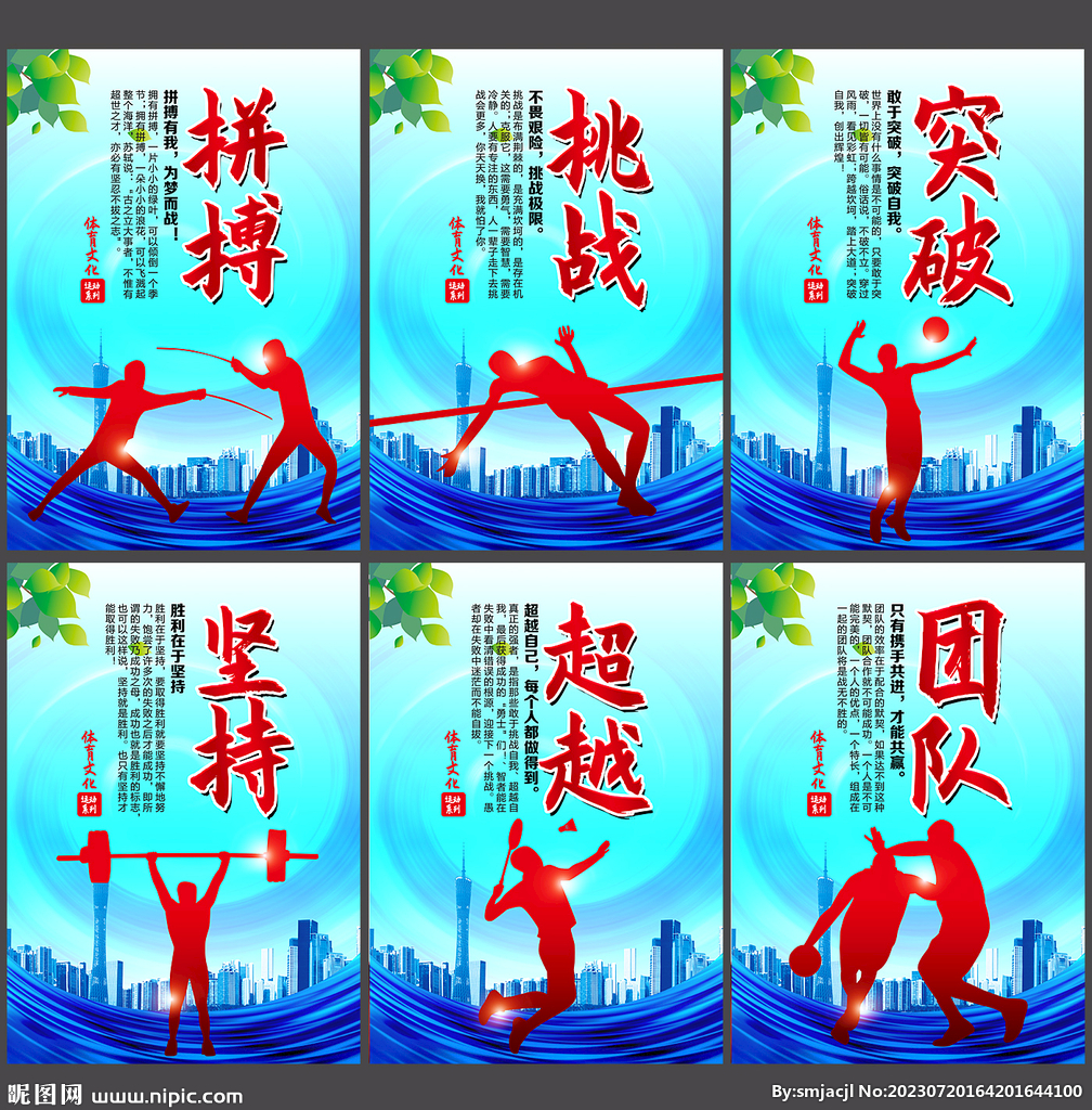 险些帮助热