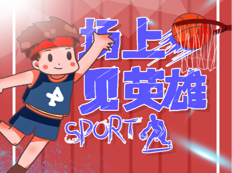 的心态与技 的心态与技