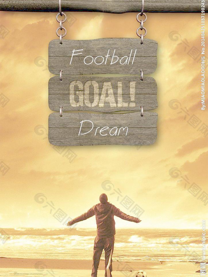 坚实的基础 坚实的基础